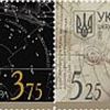 ukraine-astronomy-stamp
