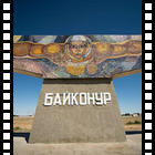 I primi 65 anni anni del cosmodromo di Bajkonur