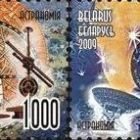 belarus-astronomy-stamp