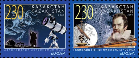 kazakhstan-astronomy-stamp