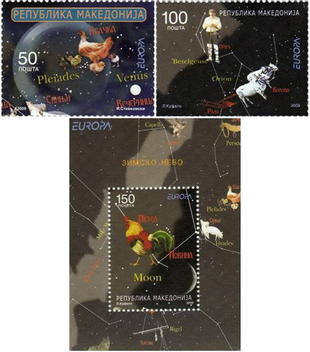 macedonia-astronomy-stamp